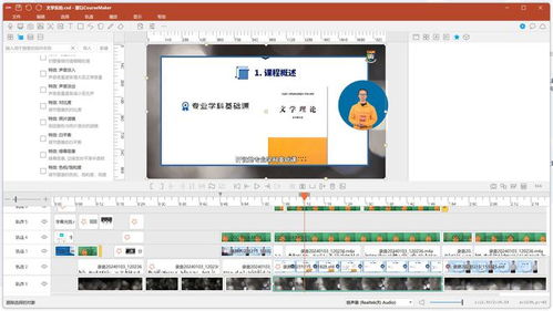錄課軟件哪家更強(qiáng) 軟件開(kāi)發(fā)的視角